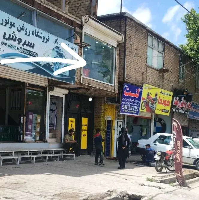 اجاره مغازه در یکی از بهترین موقعیتهای تجاری خرمآباد — 1